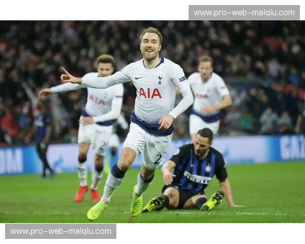 蓝黑铁血碰撞白鹿风暴：国际米兰与热刺的欧陆豪门恩仇录